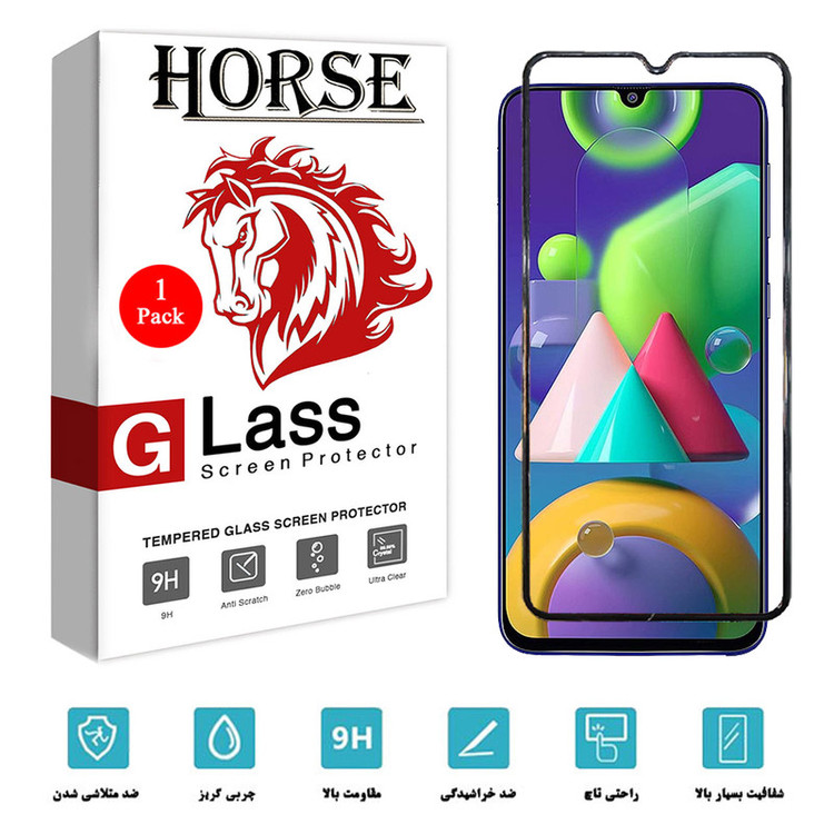 محافظ صفحه نمایش هورس مدل AIR01 مناسب برای گوشی موبایل سامسونگ Galaxy M21