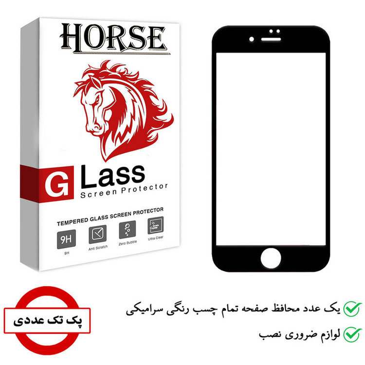 محافظ صفحه نمایش سرامیکی هورس مدل CRM مناسب برای گوشی موبایل اپل iPhone 6 / 6s