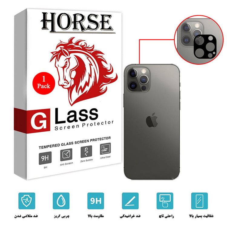 محافظ لنز دوربین هورس مدل LFUL مناسب برای گوشی موبایل اپل iPhone 12 Pro