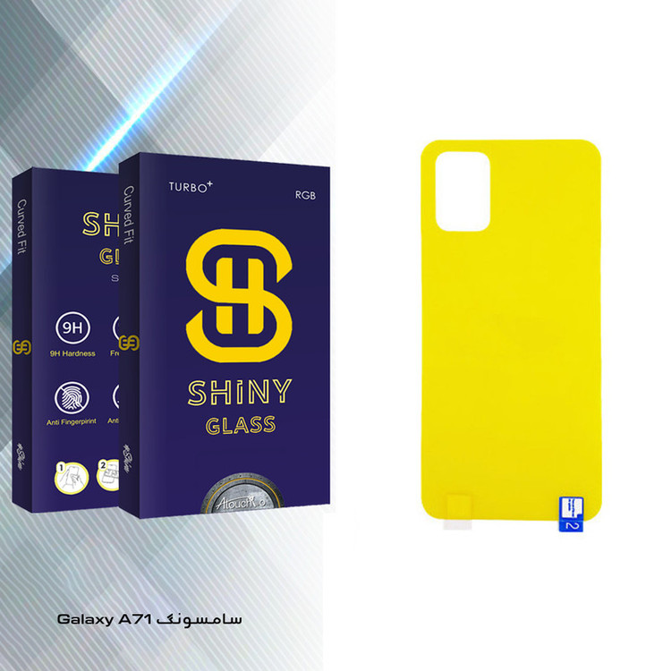 محافظ پشت گوشی آتوچبو مدل Shiny Glass مناسب برای گوشی موبایل سامسونگ Galaxy A71
