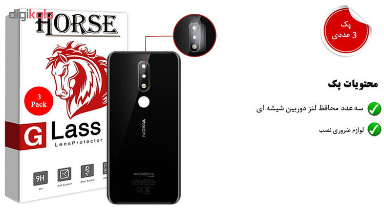 محافظ لنز دوربین هورس مدل UTF مناسب برای گوشی موبایل نوکیا X6 / 6.1 Plus بسته سه عددی