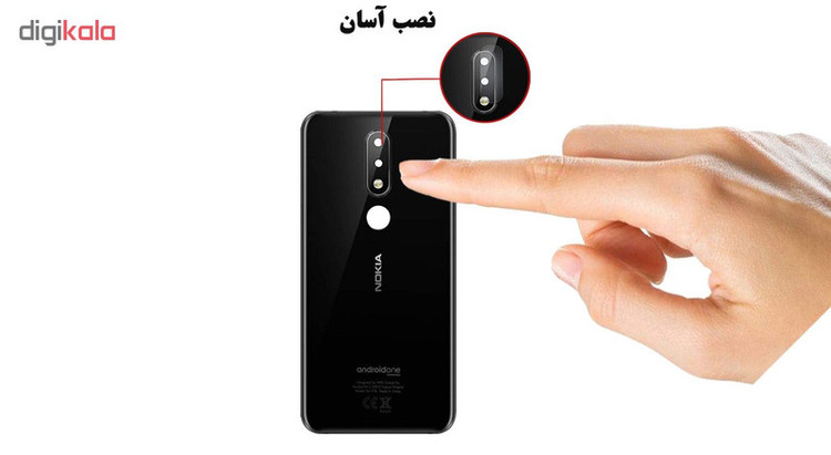 محافظ لنز دوربین هورس مدل UTF مناسب برای گوشی موبایل نوکیا X6 / 6.1 Plus بسته سه عددی