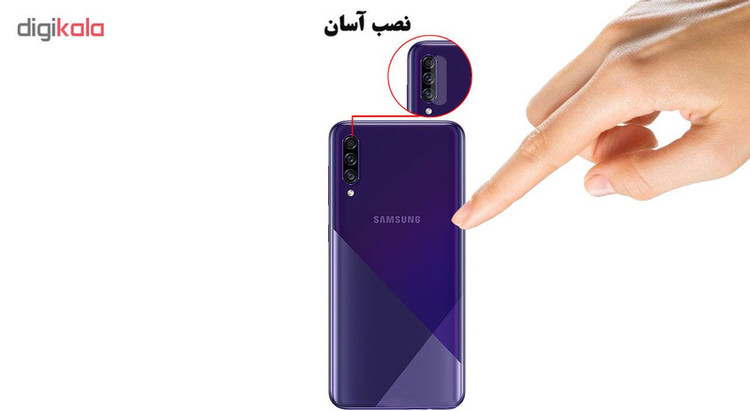 محافظ لنز دوربین هورس مدل UTF مناسب برای گوشی موبایل سامسونگ Galaxy A30s بسته دو عددی