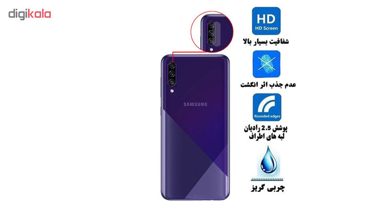 محافظ لنز دوربین هورس مدل UTF مناسب برای گوشی موبایل سامسونگ Galaxy A30s بسته سه عددی