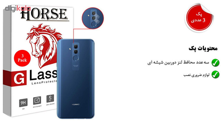 محافظ لنز دوربین هورس مدل UTF مناسب برای گوشی موبایل هوآوی Mate 20 lite بسته سه عددی