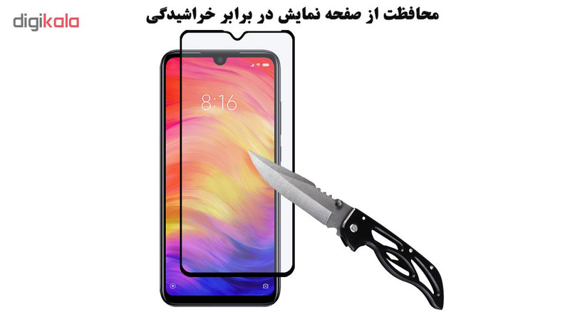 محافظ صفحه نمایش مات هورس مدل MSC مناسب برای گوشی موبایل شیائومی Redmi 7 بسته دو عددی