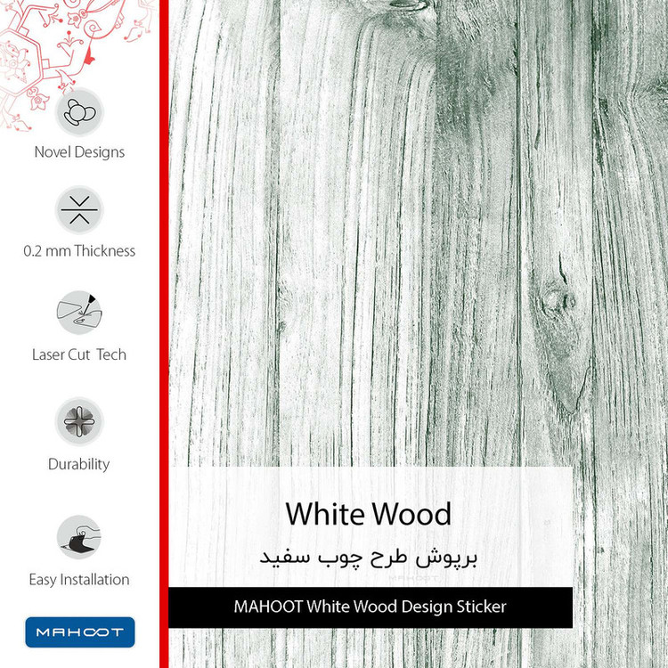 برچسب ماهوت طرح White_Wood مناسب برای ساعت هوشمند شیائومی GTR 3 Pro
