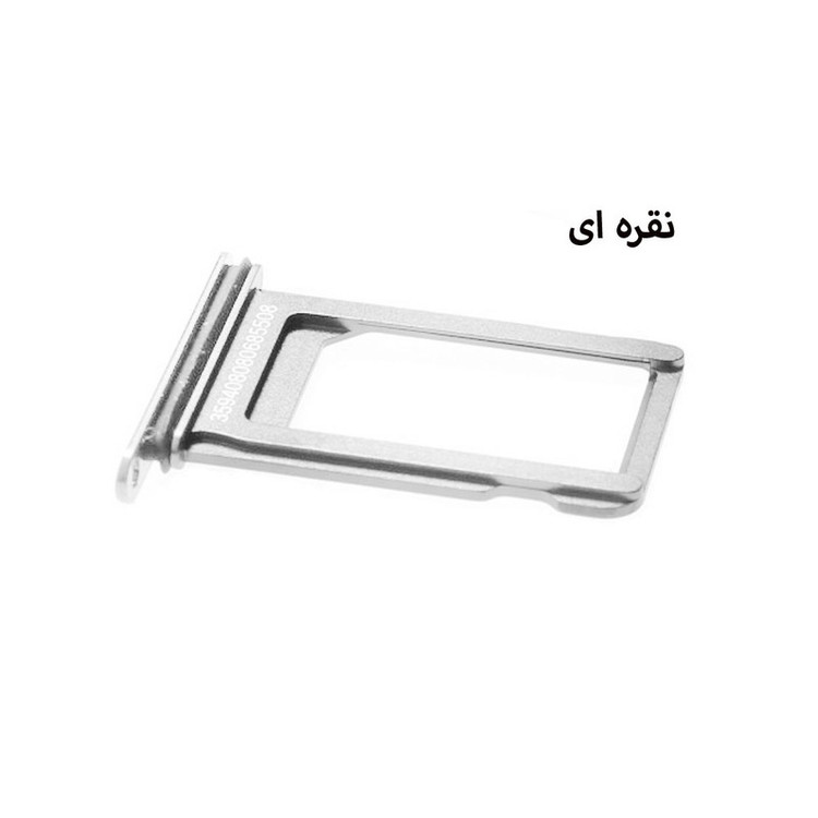خشاب سیم کارت هورس مدل SCH-S مناسب برای گوشی موبایل اپل iPhone X