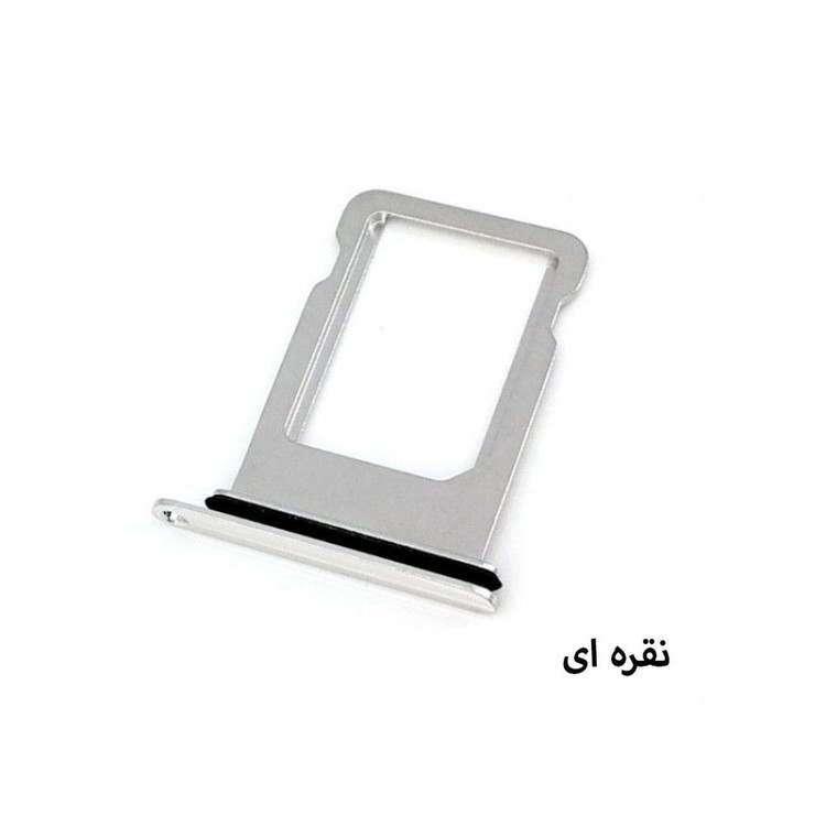 خشاب سیم کارت هورس مدل SCH-S مناسب برای گوشی موبایل اپل iPhone X