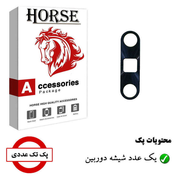 شیشه دوربین هورس مدل CGS مناسب برای گوشی موبایل هوآوی Y6p