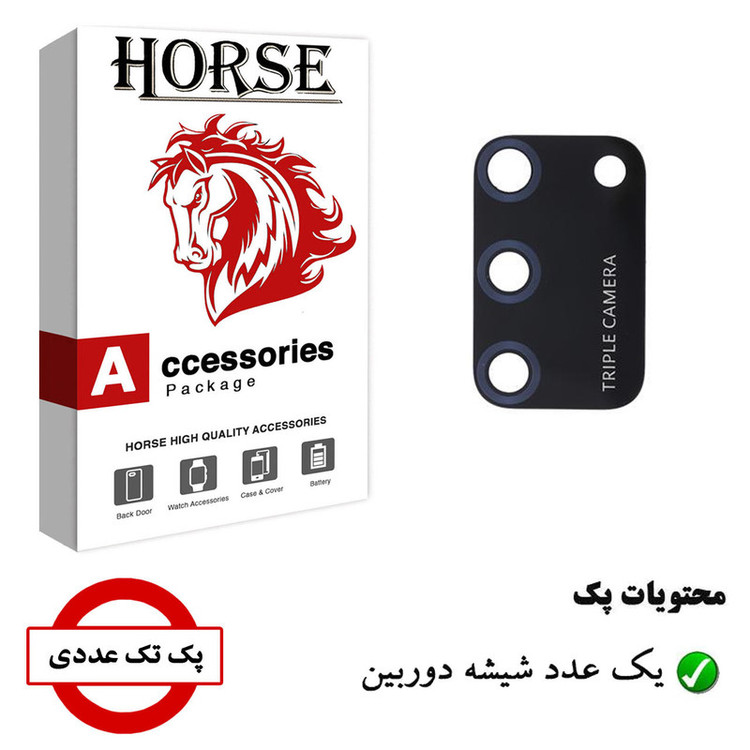 شیشه دوربین هورس مدل CGS مناسب برای گوشی موبایل آنر 9A