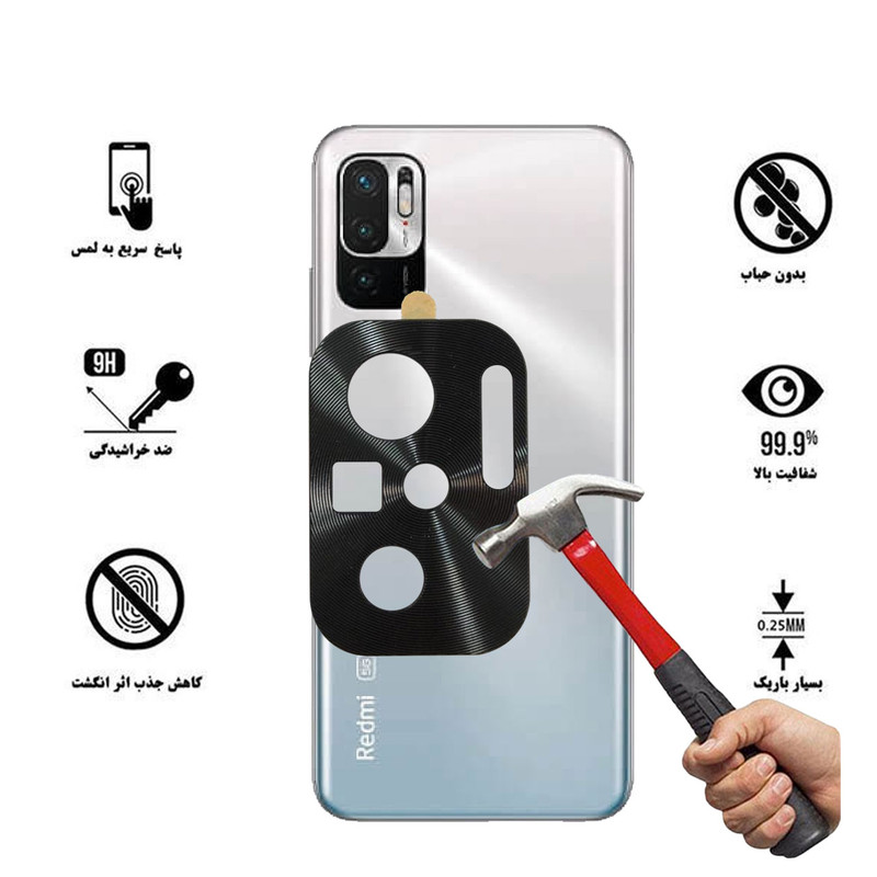 محافظ لنز دوربین هورس مدل STL-BLK مناسب برای گوشی موبایل شیائومی Redmi Note 10