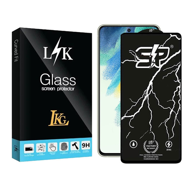 محافظ صفحه نمایش ال کا جی مدل SP مناسب برای گوشی موبایل سامسونگ Galaxy S21 FE 5G