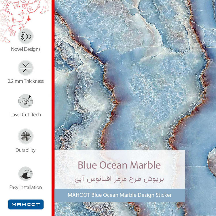 برچسب ماهوت طرح Blue-Ocean-Marble مناسب برای ساعت هوشمند هوآوی band 6