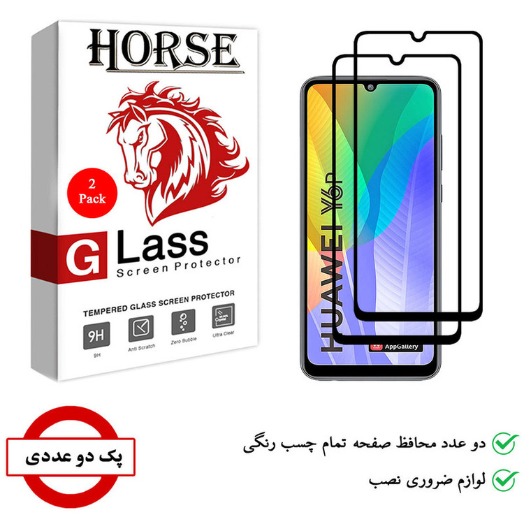 محافظ صفحه نمایش 5D هورس مدل FAG مناسب برای گوشی موبایل هوآوی Y6p بسته دو عددی