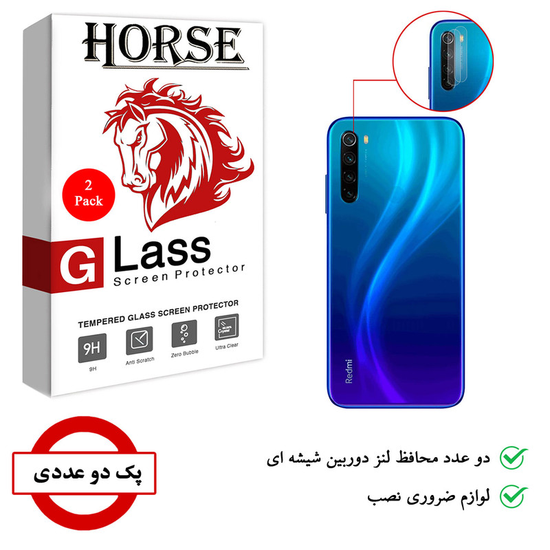 محافظ لنز دوربین هورس مدل UTF مناسب برای گوشی موبایل شیائومی Redmi Note 8T بسته دو عددی
