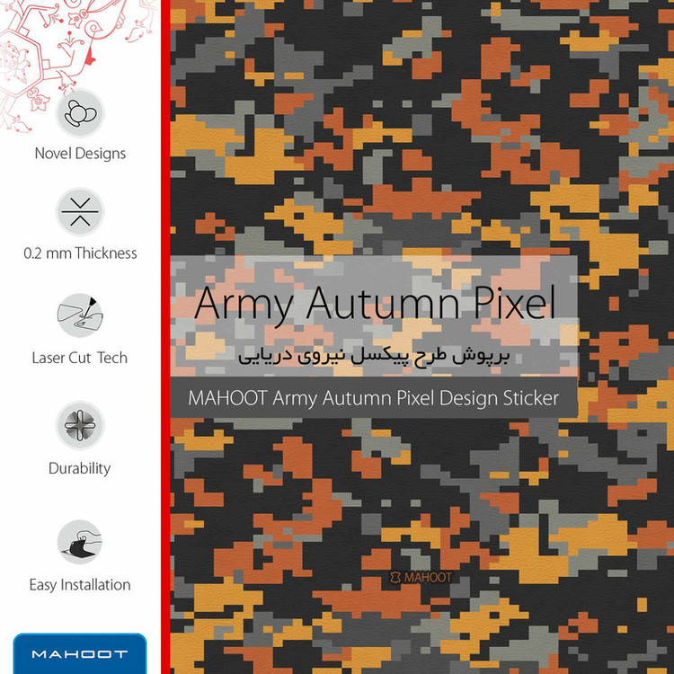برچسب ماهوت طرح Army-Autumn-pixel مناسب برای ساعت هوشمند هوآوی Watch GT 2e