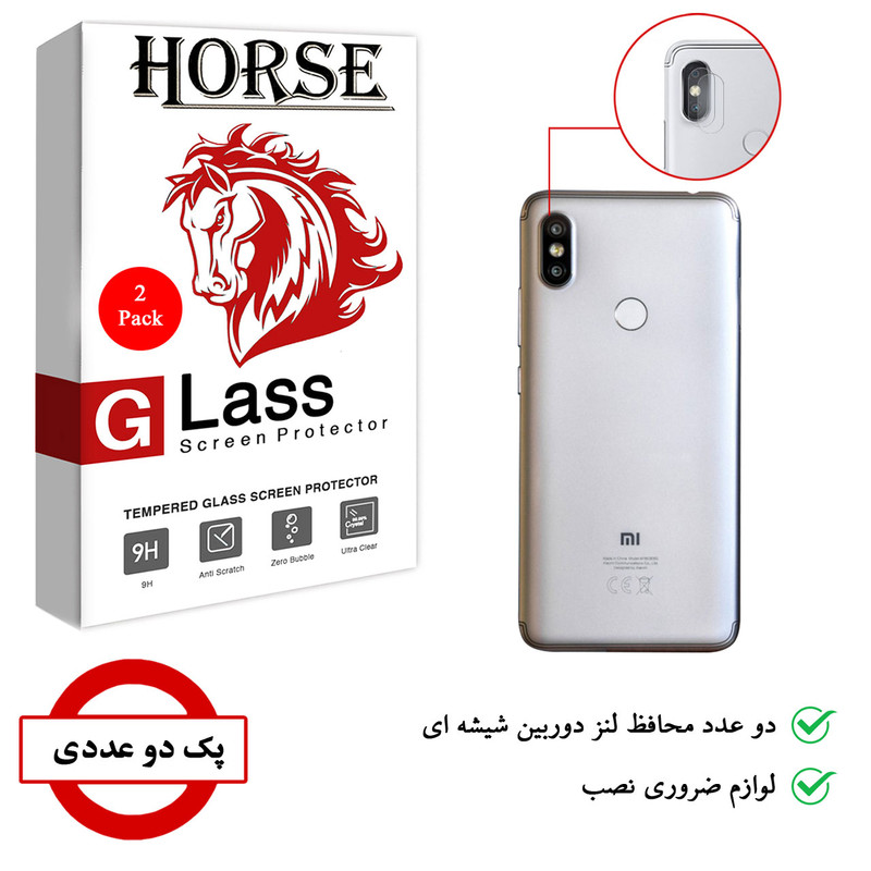 محافظ لنز دوربین هورس مدل UTF مناسب برای گوشی موبایل شیائومی Redmi S2 / Redmi Y2 بسته دو عددی