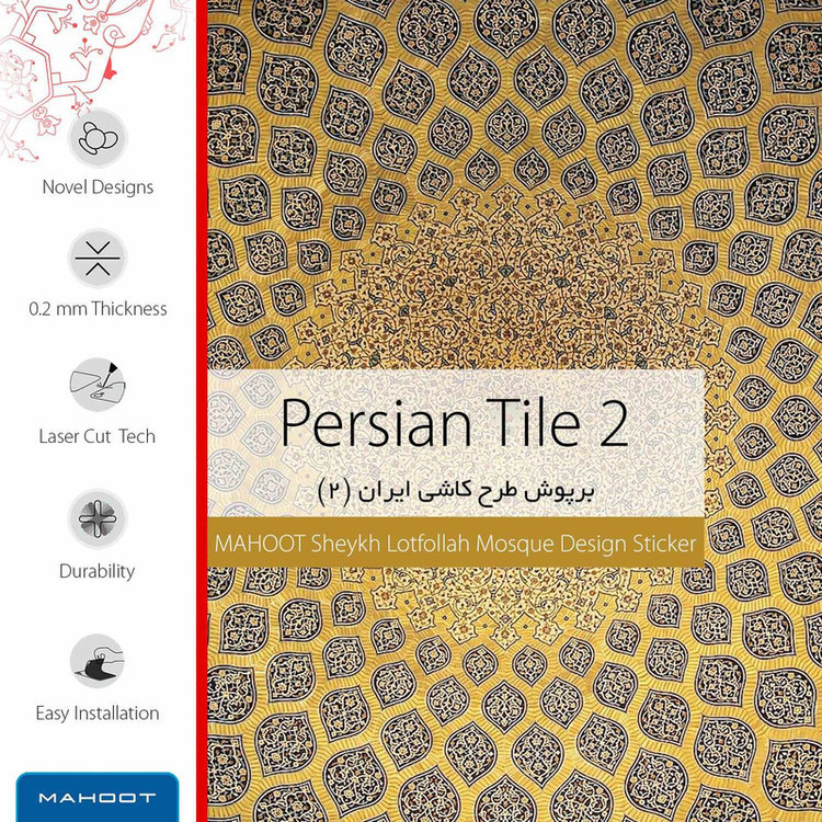 برچسب ماهوت طرح Iran-Tile2 مناسب برای ساعت هوشمند هوآوی Watch GT 2e