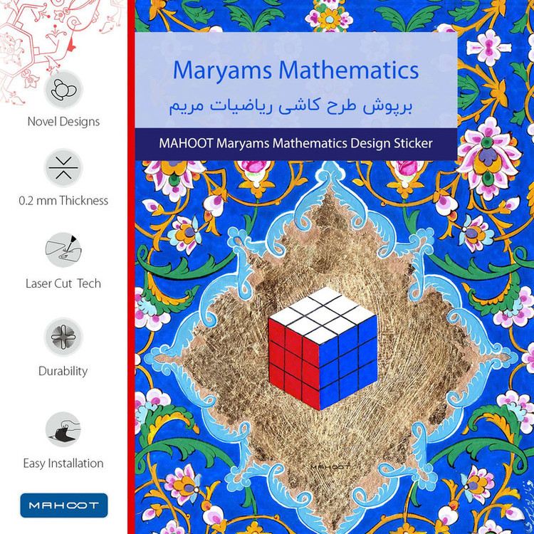 برچسب ماهوت طرح Maryams-Mathematics مناسب برای ساعت هوشمند هوآوی Watch GT 2e