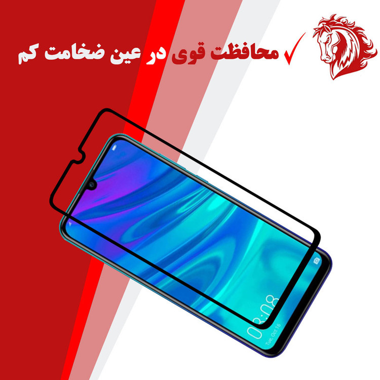 محافظ صفحه نمایش هورس مدل FUL-H مناسب برای گوشی موبایل هوآوی P Smart S