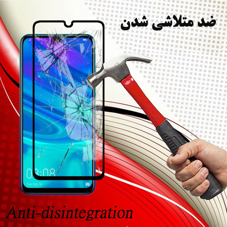 محافظ صفحه نمایش هورس مدل FUL-H مناسب برای گوشی موبایل هوآوی P Smart S