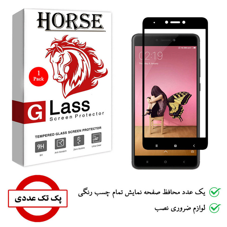محافظ صفحه نمایش هورس مدل FUL-H مناسب برای گوشی موبایل شیائومی Redmi Note 4