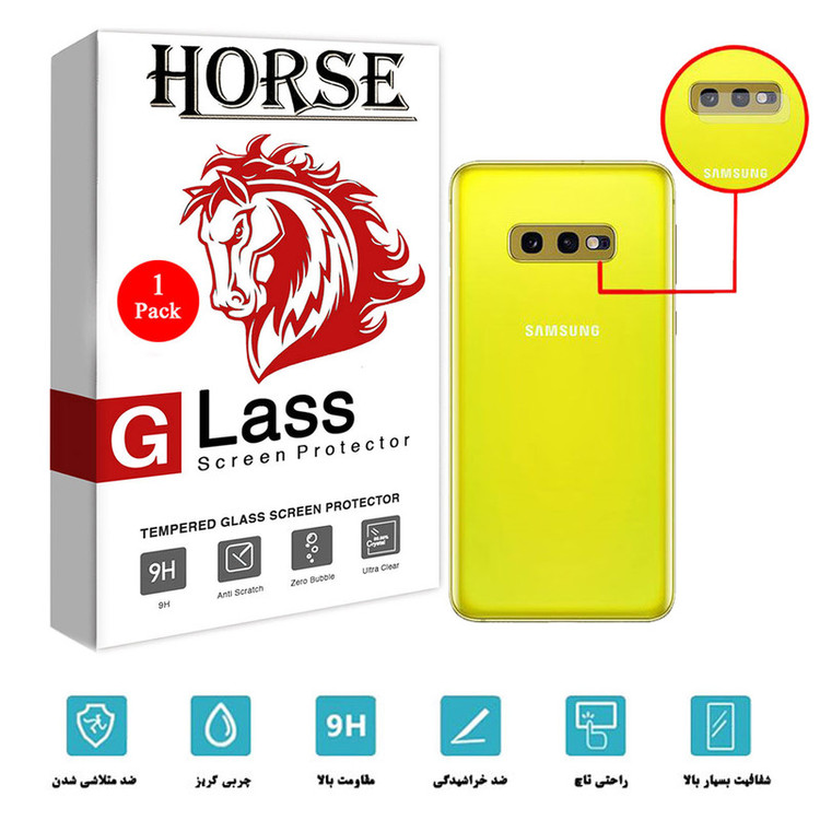محافظ لنز دوربین هورس مدل SGL-H مناسب برای گوشی موبایل سامسونگ Galaxy S10 Lite / Galaxy S10e