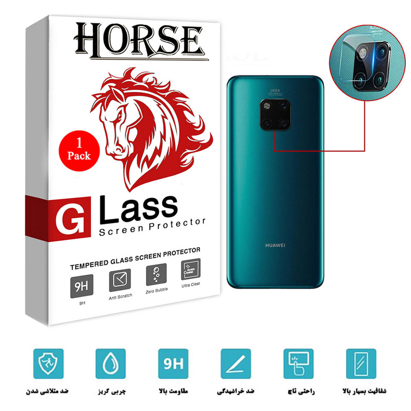 محافظ لنز دوربین هورس مدل SGL-H مناسب برای گوشی موبایل هواوی Mate 20 Pro