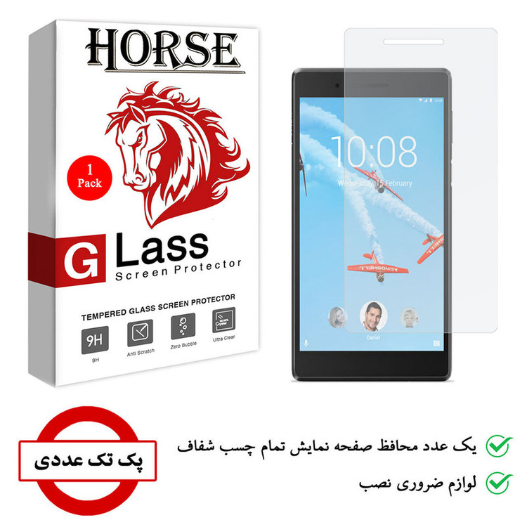 محافظ صفحه نمایش هورس مدل UCCT1 مناسب برای تبلت لنوو Tab 7