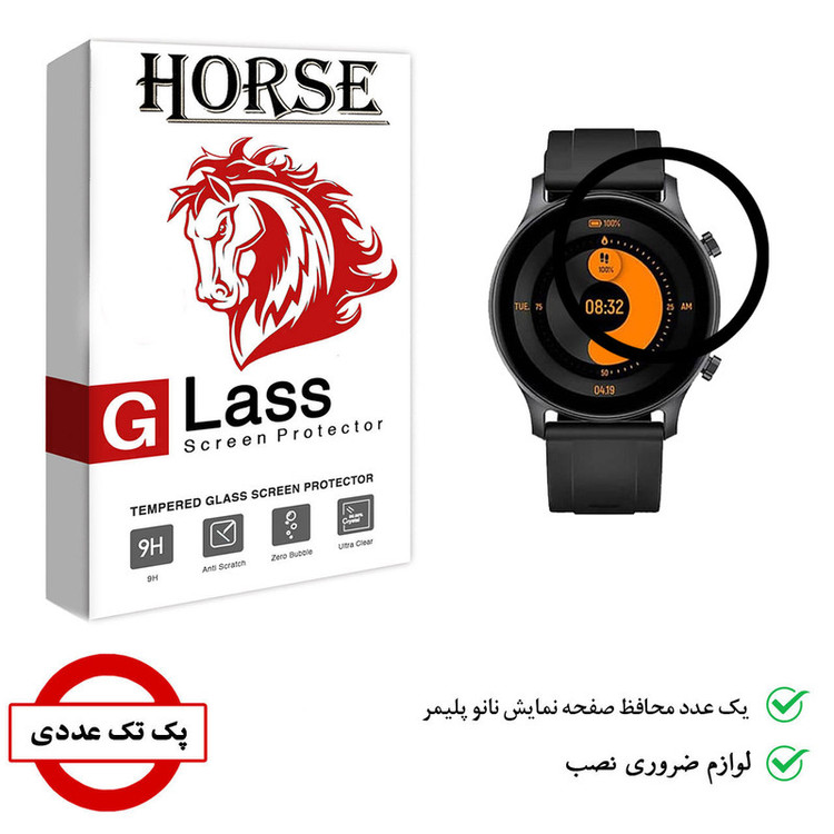 محافظ صفحه نمایش هورس مدل PMMA-H مناسب برای ساعت هوشمند هایلو LS04