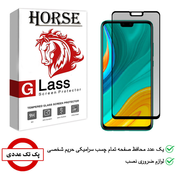 محافظ صفحه نمایش سرامیکی هورس مدل CRP مناسب برای گوشی موبایل هوآوی Y8s