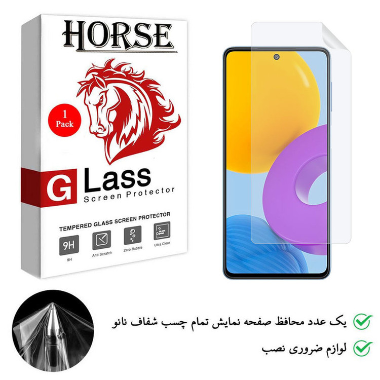 محافظ صفحه نمایش هورس مدل TPU01 مناسب برای گوشی موبایل سامسونگ Galaxy M52 5G