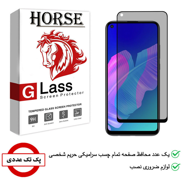 محافظ صفحه نمایش سرامیکی هورس مدل CRP مناسب برای گوشی موبایل هوآوی P40 lite