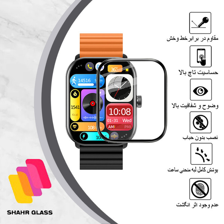 محافظ صفحه نمایش شهر گلس مدل PMMAWSH مناسب برای ساعت هوشمند شیائومی GS1 Pro