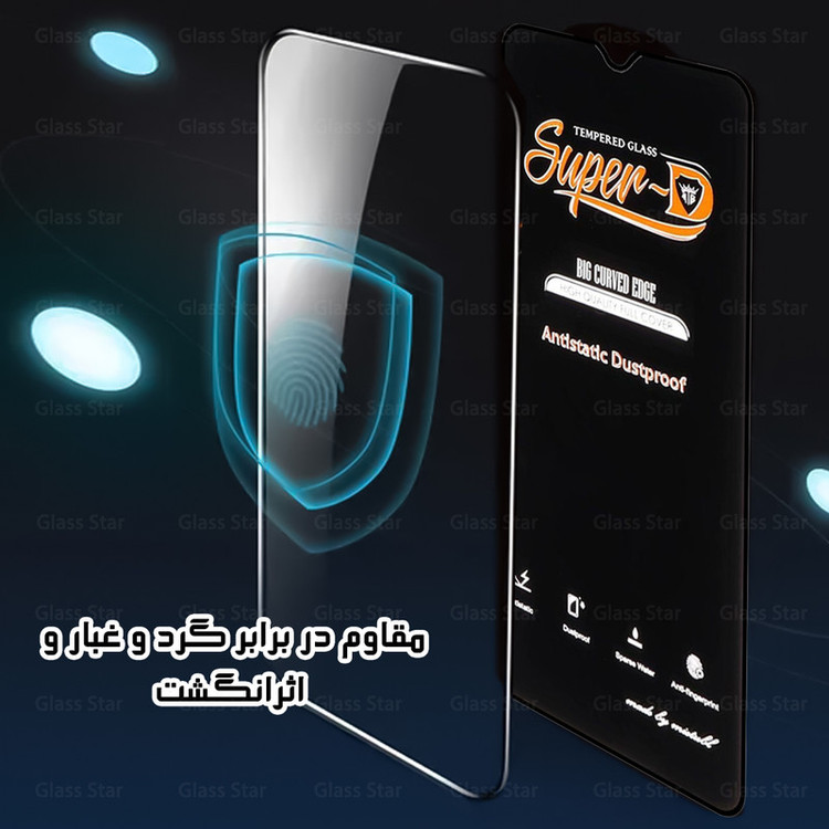 محافظ صفحه نمایش گلس استار مدل OANTG20 مناسب برای گوشی موبایل اپل iPhone 12 Pro / iPhone 12