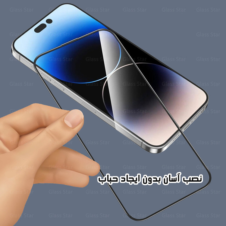 محافظ صفحه نمایش گلس استار مدل OANTG20 مناسب برای گوشی موبایل اپل iPhone 12 Pro / iPhone 12