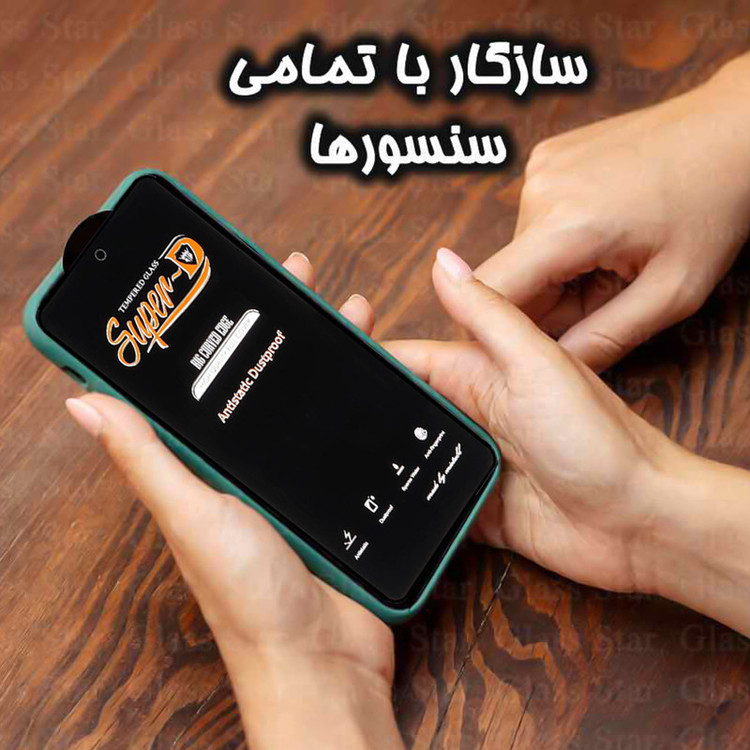 محافظ صفحه نمایش گلس استار مدل OANTG20 مناسب برای گوشی موبایل اپل iPhone 12 Pro / iPhone 12