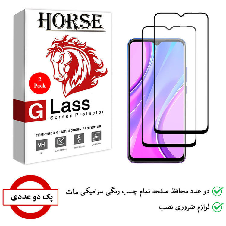محافظ صفحه نمایش سرامیکی هورس مدل CMT مناسب برای گوشی موبایل شیائومی Redmi 9 بسته دو عددی