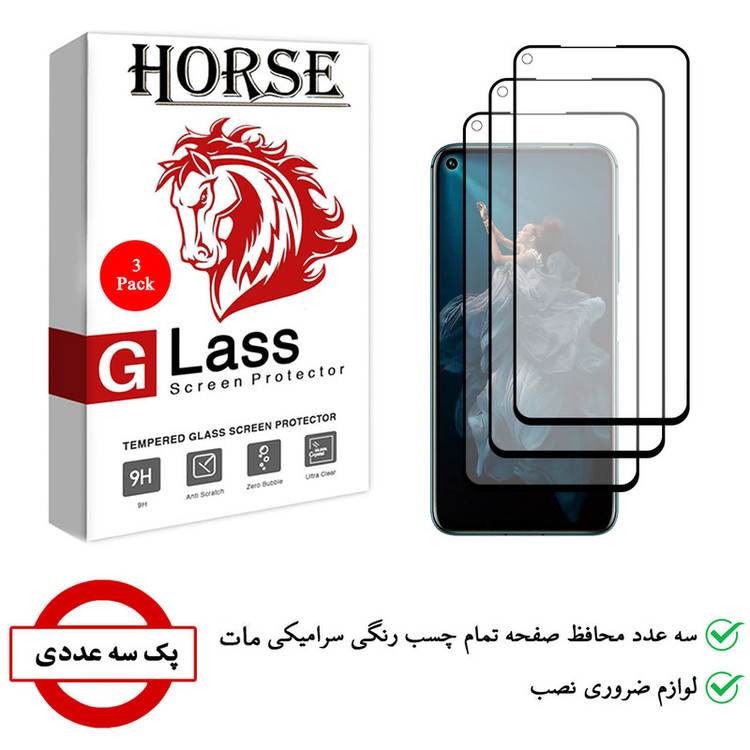 محافظ صفحه نمایش سرامیکی هورس مدل CMT مناسب برای گوشی موبایل آنر 20 Pro بسته سه عددی