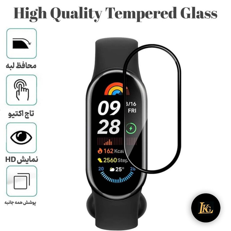 محافظ صفحه نمایش ال کا جی مدل PMMA مناسب برای ساعت هوشمند شیائومی Mi Band 9