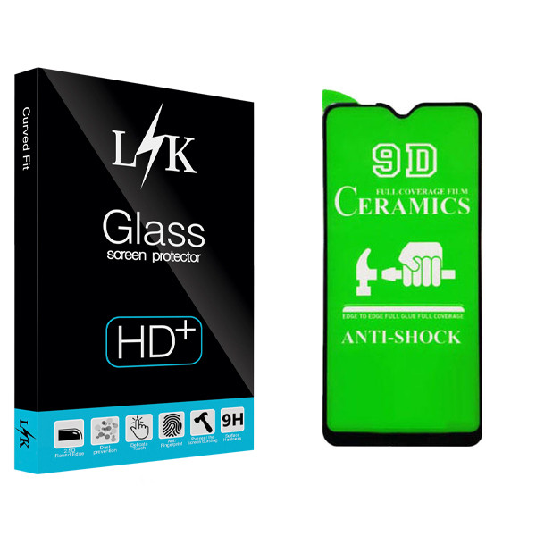 محافظ صفحه نمایش ال کی مدل Hard glass مناسب برای گوشی موبایل سامسونگ Galaxy A70/A70S