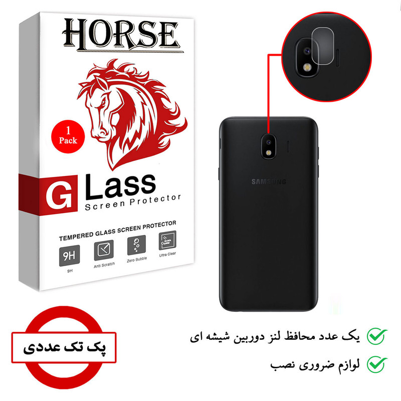 محافظ لنز دوربین هورس مدل UTF مناسب برای گوشی موبایل سامسونگ Galaxy J4