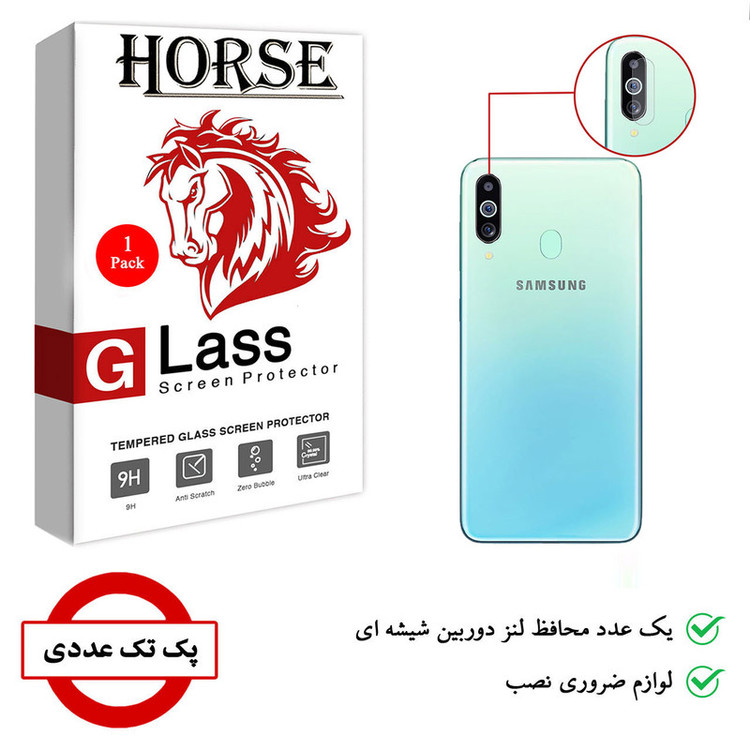 محافظ لنز دوربین هورس مدل UTF مناسب برای گوشی موبایل سامسونگ Galaxy M40