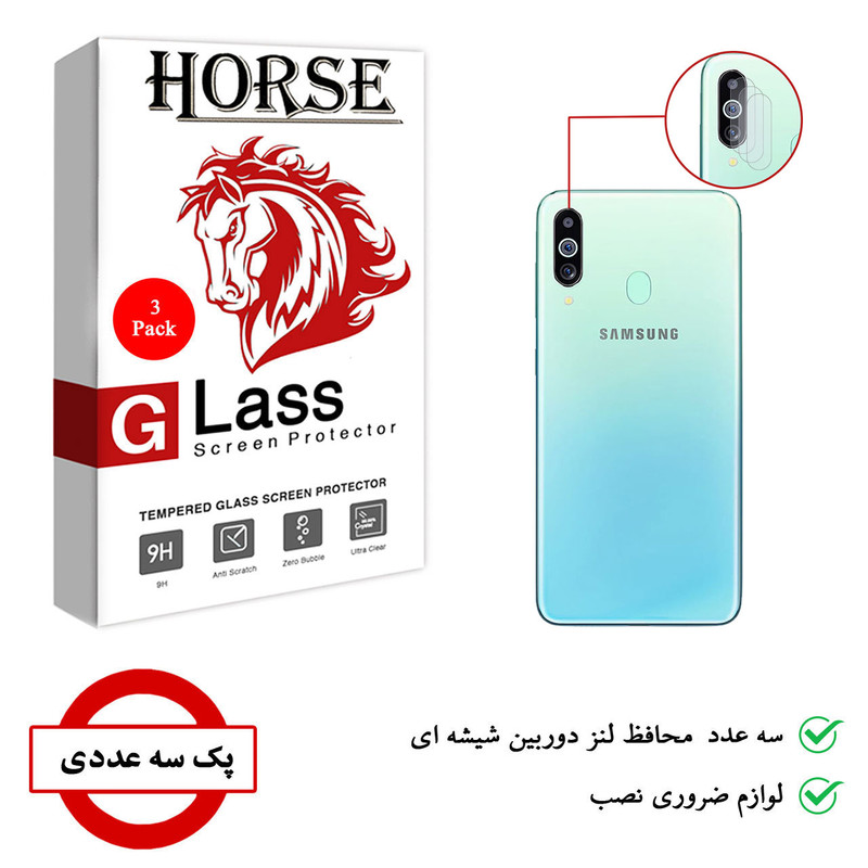 محافظ لنز دوربین هورس مدل UTF مناسب برای گوشی موبایل سامسونگ Galaxy M40 بسته سه عددی
