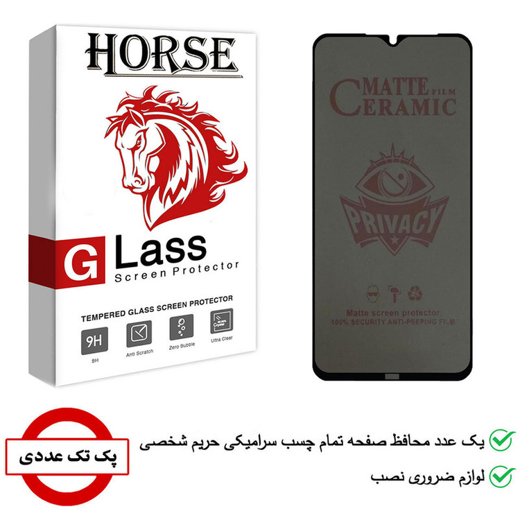 محافظ صفحه نمایش هورس مدل CRP مناسب برای گوشی موبایل شیائومی Redmi Note 8 / Note 8 2021