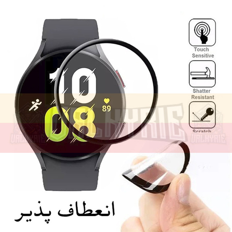 محافظ صفحه نمایش نانو والکری مدل PMMA-V مناسب برای ساعت هوشمند سامسونگ Galaxy Watch 6 classic 43mm