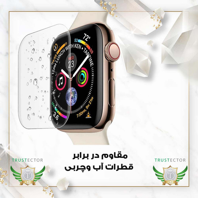 محافظ صفحه نمایش تراستکتور مدل SMWT20 مناسب برای ساعت هوشمند امیزفیت GTR 47 mm