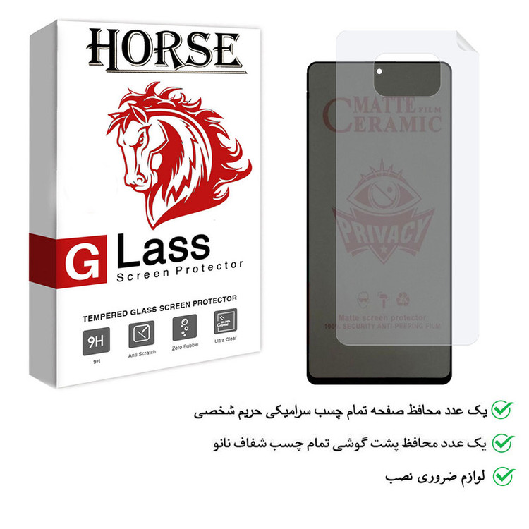 محافظ صفحه نمایش هورس مدل 2CPN مناسب برای گوشی موبایل شیائومی Poco X3 NFC به همراه محافظ پشت گوشی