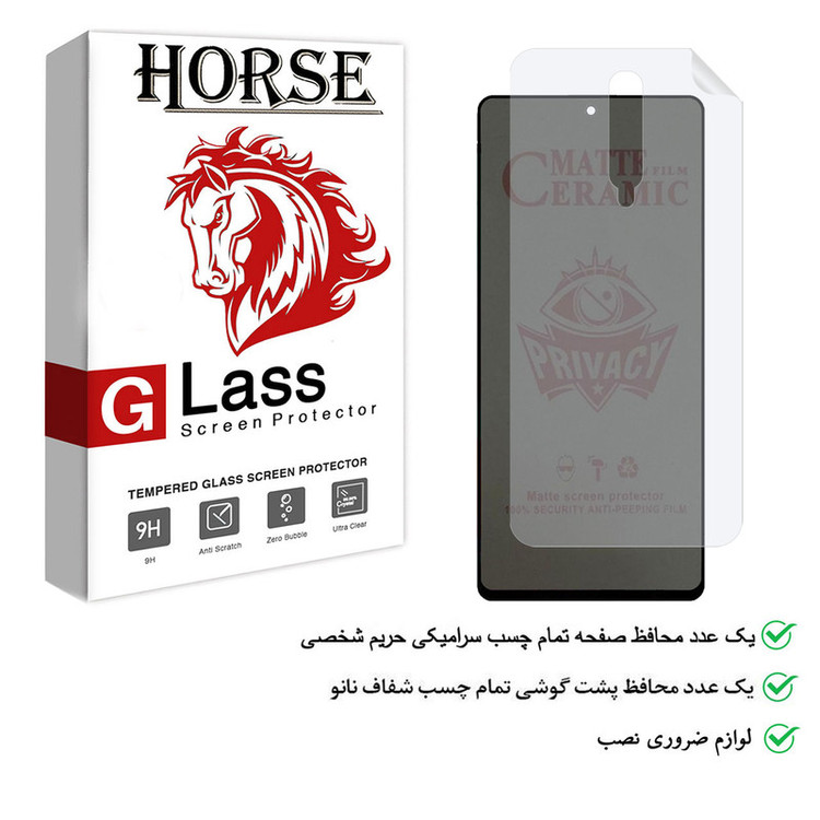 محافظ صفحه نمایش هورس مدل 2CPN مناسب برای گوشی موبایل شیائومی Poco X2 به همراه محافظ پشت گوشی
